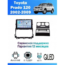Магнитола Toyota Prado 120 2002-2009