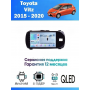 Магнитола Toyota Vitz 2015 - 2020 Магнитола Toyota Vitz 2015 - 2020