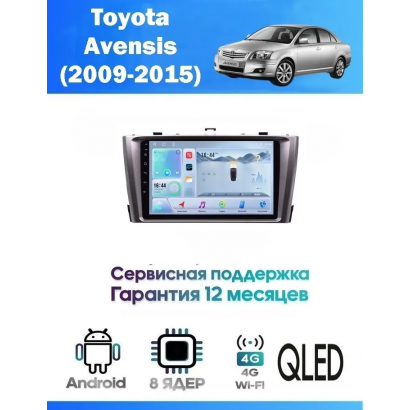 Магнитола Toyota Avensis 2009 - 2015