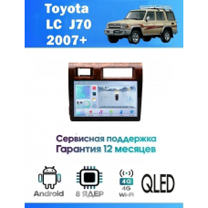 Магнитола Toyota Land Cruiser J70/76 2010-2023