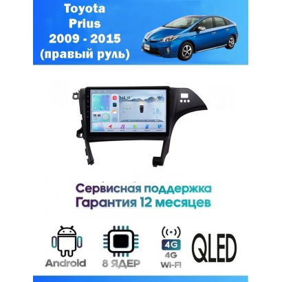 Магнитола Toyota Prius 2009 - 2015