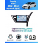 Магнитола Toyota Auris 2012-2015
