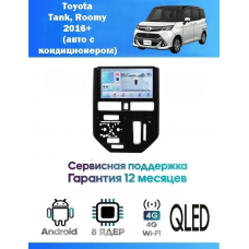 Магнитола Toyota Tank, Roomy 2016+