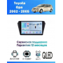 Магнитола Toyota Opa 2002 - 2005