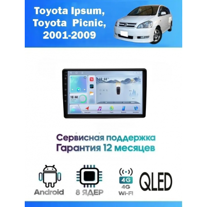 Магнитола Toyota Picnic, Ipsum 2001-2009