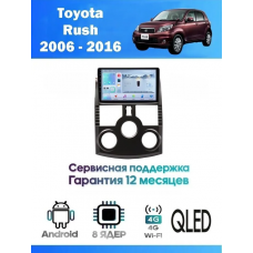 Магнитола Toyota Rush , Daihatsu Terios 2006 - 2016