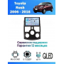 Магнитола Toyota Rush , Daihatsu Terios 2006 - 2016