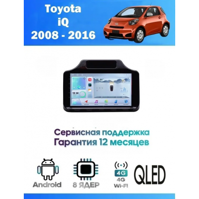 Магнитола Toyota IQ 2008-2016