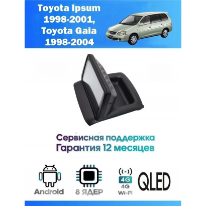Магнитола Toyota Ipsum 1996-2001 ,Gaia 1998-2001