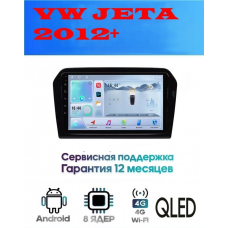 Магнитола VW Jetta 2012+