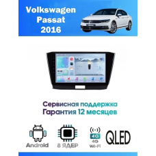 Магнитола VW Passat 2016+