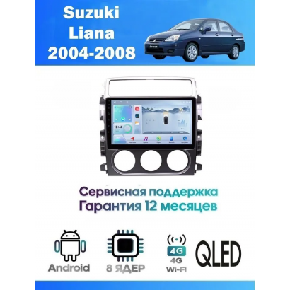 Магнитола Suzuki Liana 2004-2007