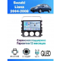 Магнитола Suzuki Liana 2004-2007