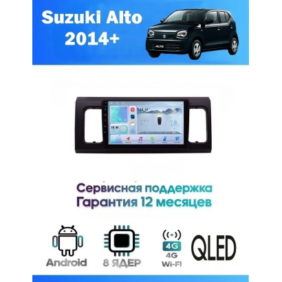 Магнитола Suzuki Alto 2014+