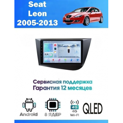 Магнитола Seat Leon 2005 - 2013