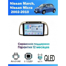 Магнитола Nissan March, Micra 2002 - 2010