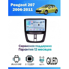 Магнитола Peugeot 207