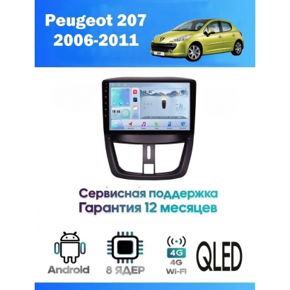 Магнитола Peugeot 207