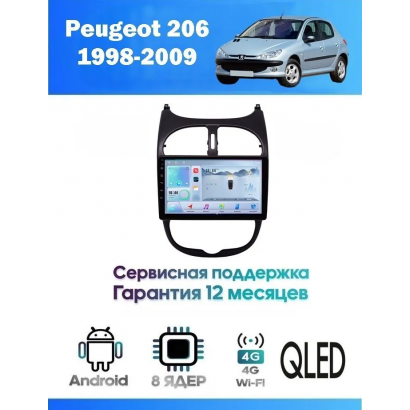 Магнитола Peugeot 206