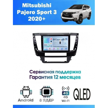 Магнитола Mitsubishi Pajero Sport 2020+