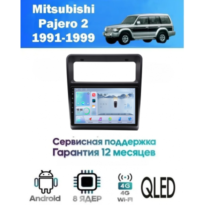 Магнитола Mitsubishi Pajero 2 1991 - 1999