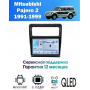 Магнитола Mitsubishi Pajero 2 1991 - 1999