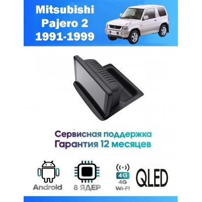 Магнитола Mitsubishi Pajero Mini 1998 - 2008