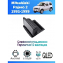 Магнитола Mitsubishi Pajero Mini 1998 - 2008