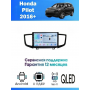 Магнитола Honda Pilot 2016+