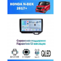 Магнитола Honda N-BOX 2017+