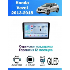Магнитола Honda Vezel 2013+
