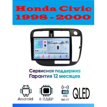 Магнитола Honda Civic 1998 - 2000