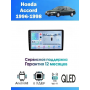 Магнитола Honda Accord 1996 - 1998