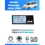 Магнитола Honda Stepwgn 1999-2001