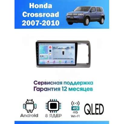 Магнитола Honda Crossroad 2007-2010