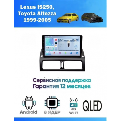 Магнитола Lexus IS250, Toyota Altezza 1999 - 2005