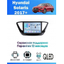 Магнитола Hyundai Solaris 2017+ Магнитола Hyundai Solaris 2017+