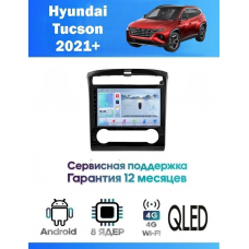 Магнитола Hyundai Tucson 2021-2022