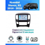 Магнитола Hyundai Starex, H1 2016 - 2018