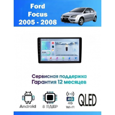Магнитола Ford Focus 2005 - 2008