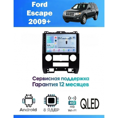 Магнитола Ford Escape, Mazda Tribute 2007 - 2012