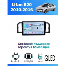 Магнитола Lifan 620 2010-2016