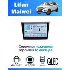 Магнитола Lifan Maiwei