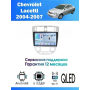 Магнитола Chevrolet Lacetti 2004-2007