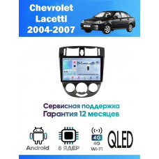 Магнитола Chevrolet Lacetti 2004-2007