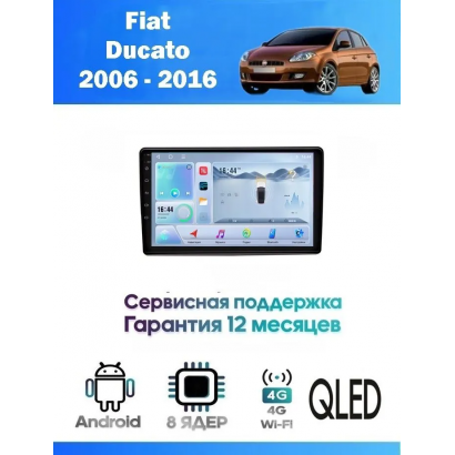 Магнитола Citroen Jumper, Peugeot Boxer, Fiat Ducato 2006-2016
