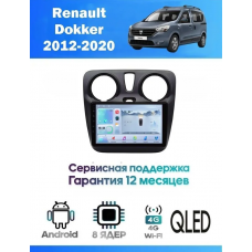 Магнитола Renault Dokker 2012-2020