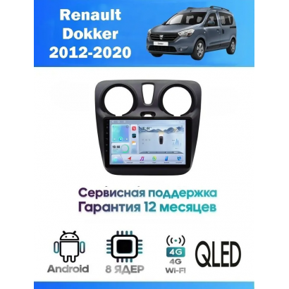 Магнитола Renault Dokker 2012-2020