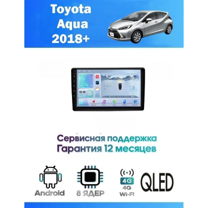 Магнитола Toyota Aqua 2018+
