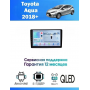 Магнитола Toyota Aqua 2018+ Магнитола Toyota Aqua 2018+
